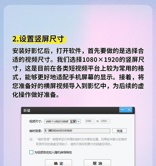 快手视频剪辑怎么做？页面编辑功能有哪些常见问题？