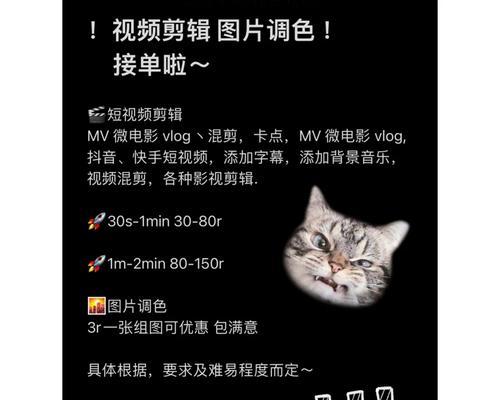 快手视频剪辑卡点技巧是什么？如何快速掌握？