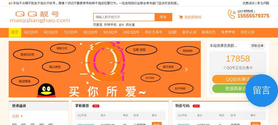 如何打开seo综合查询工具？操作步骤是什么？