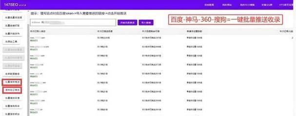 哪些是常用的seo工具？如何选择适合自己的seo工具？