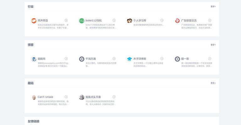 SEO站长必备工具是什么？如何有效使用这些工具提高网站排名？