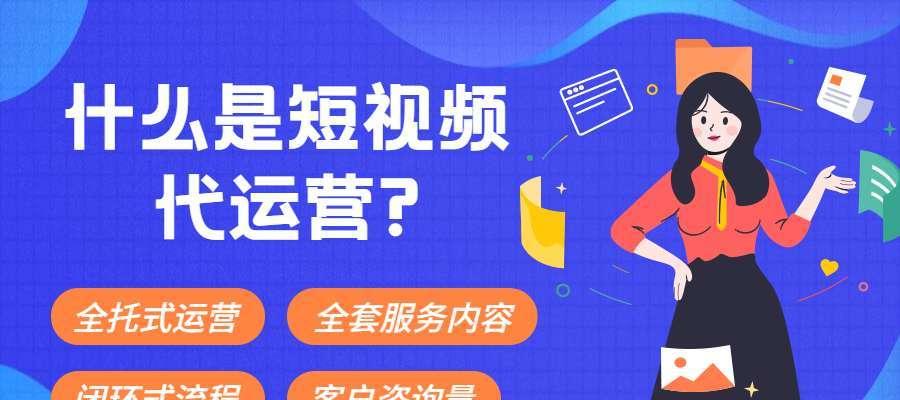 短视频seo系统工具是什么？如何优化短视频内容？
