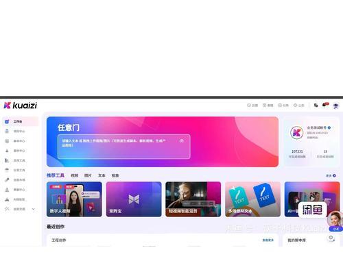 短视频seo系统工具是什么？如何优化短视频内容？