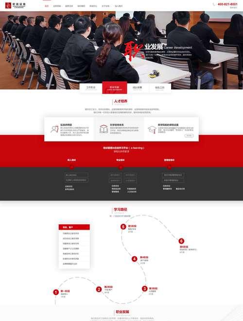 站长工具seo推广方案怎么做？如何有效提升网站排名？