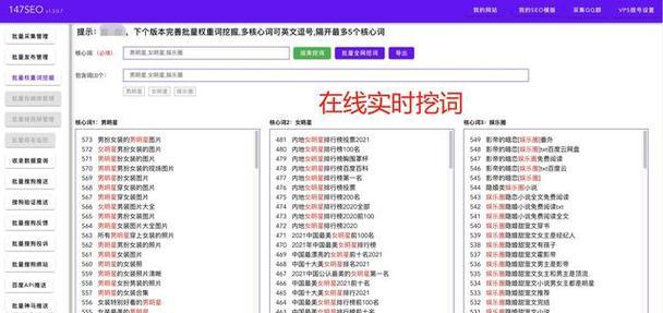 站长工具seo推广方案怎么做？如何有效提升网站排名？