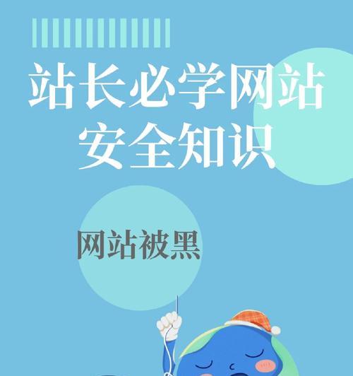 SEO站长综合查询是什么意思？如何使用站长工具进行网站优化？