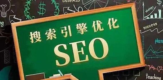 黑龙江seo工具是什么？如何有效利用黑龙江seo工具提升网站排名？