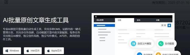 黑龙江seo工具是什么？如何有效利用黑龙江seo工具提升网站排名？