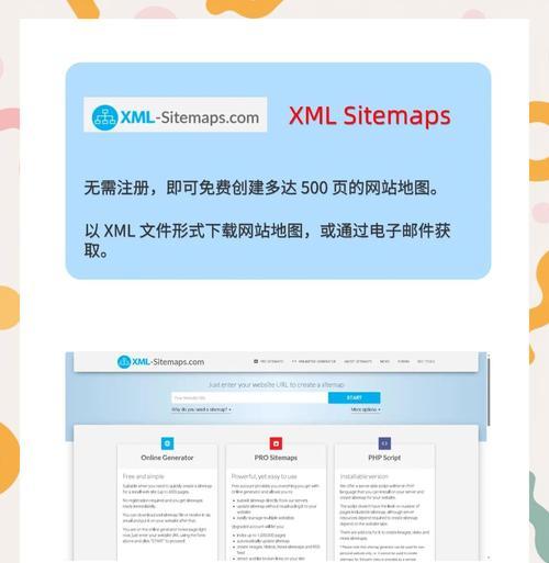 学seo需要哪些工具？如何有效利用这些工具提升网站排名？