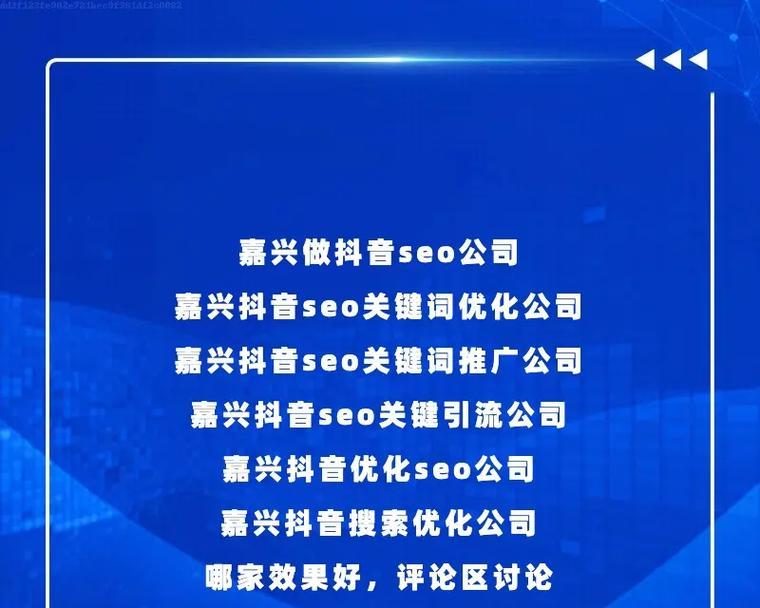 湖南seo查询怎么引流？有哪些有效方法？