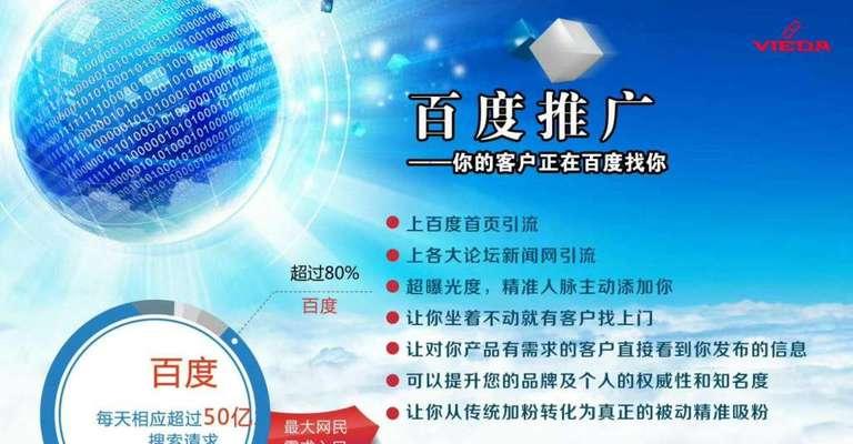 湖南seo查询怎么引流？有哪些有效方法？