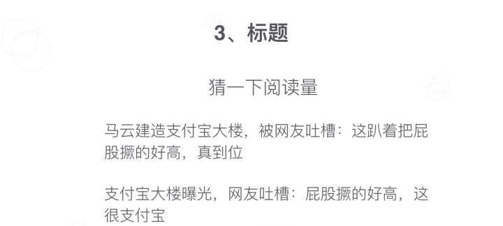 浙江seo查询如何赚钱？有哪些盈利模式？