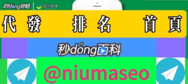 SEO是什么？如何使用SEO查询工具优化网站？