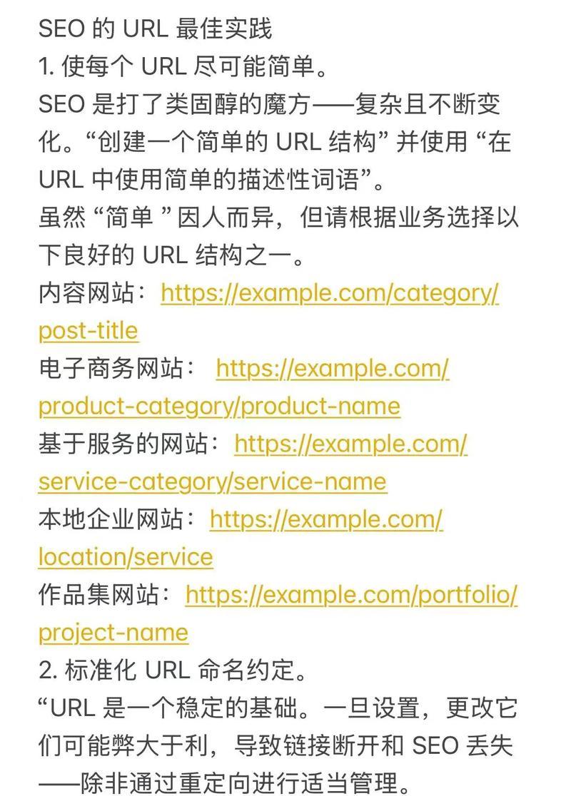 SEO是什么？如何使用SEO查询工具优化网站？