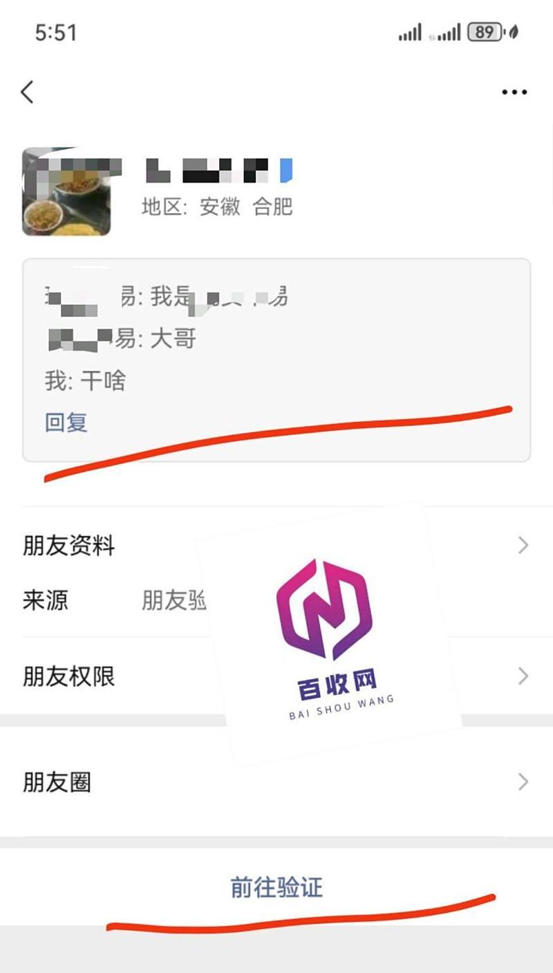 网站seo排名优化工具有哪些？如何选择合适的工具？