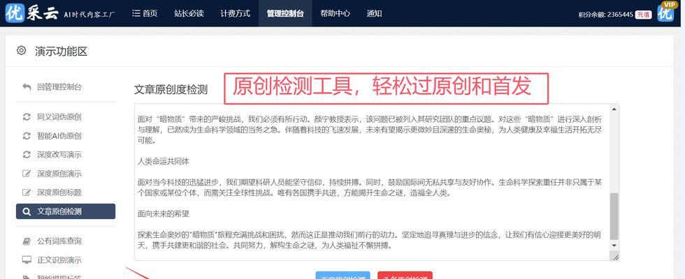 本地seo工具怎么样？如何选择合适的本地SEO工具？