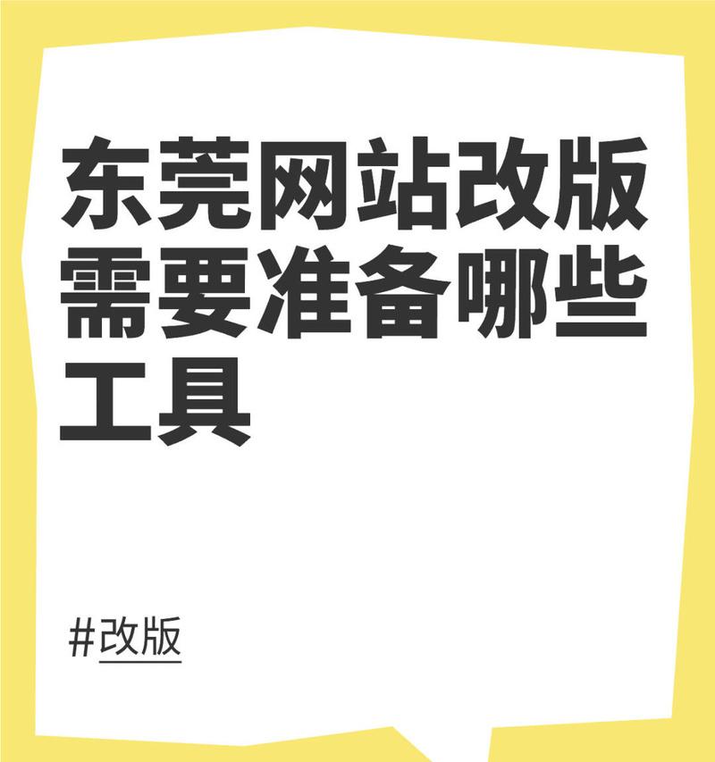站长工具seo推广方案怎么写好？有哪些步骤和技巧？