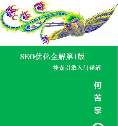 站长工具seo推广方案怎么写好？有哪些步骤和技巧？