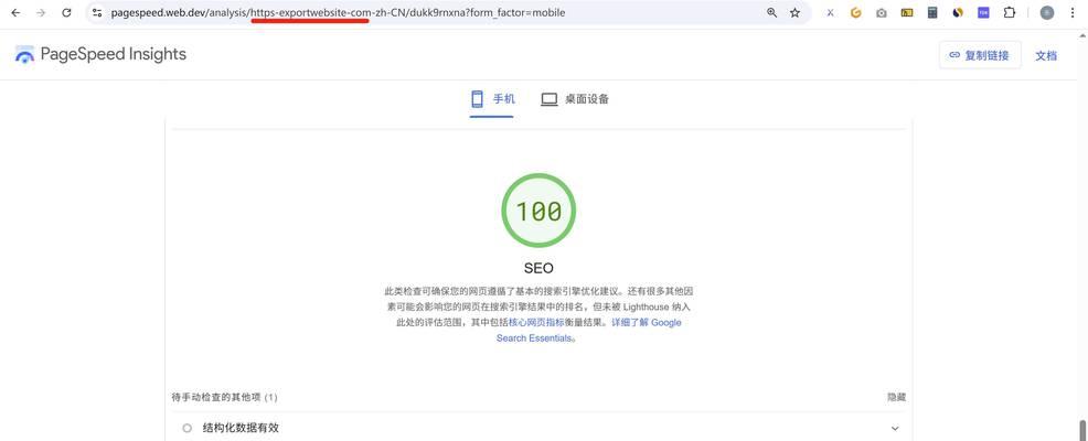如何查询谷歌seo排名？掌握正确方法提升网站曝光率