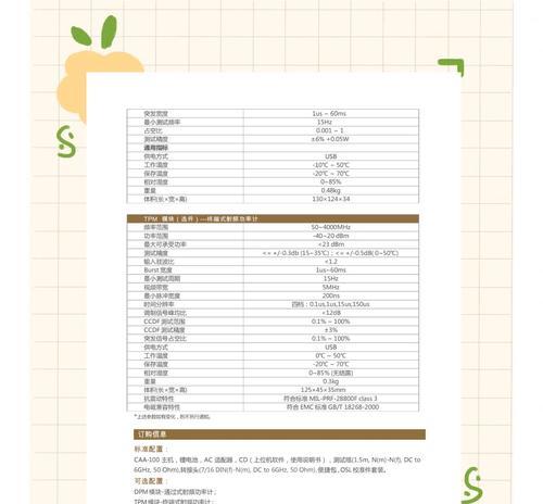 SEO检测工具有哪些？如何选择适合的工具？