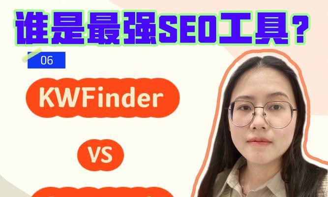 绥化seo工具如何做？操作步骤和常见问题解答是什么？