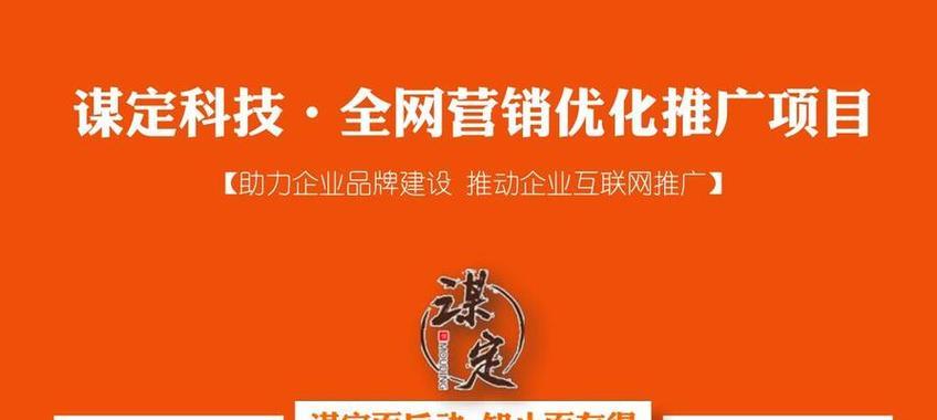 湖南seo工具怎么样做？如何有效提升网站排名？