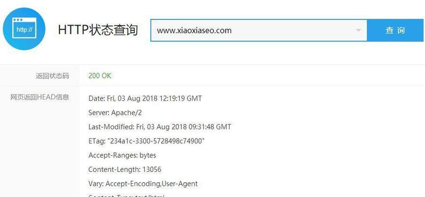 湖南seo工具怎么样做？如何有效提升网站排名？
