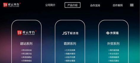 湖南seo工具怎么样做？如何有效提升网站排名？