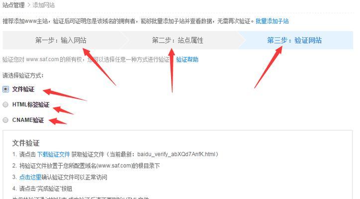 站长工具seo查询结果怎么查？如何解读seo数据？
