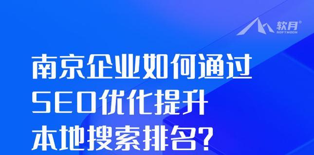 如何做网站seo优化排名推广？掌握这些技巧提升网站流量！