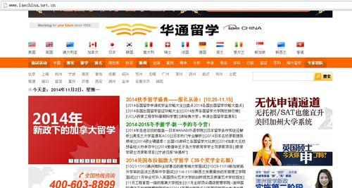 免费网站建设真的不花一分钱吗？隐藏费用有哪些？