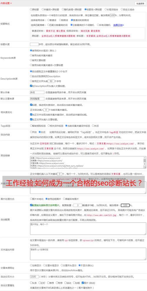 服务器稳定性如何影响关键词排名？如何确保服务器稳定？