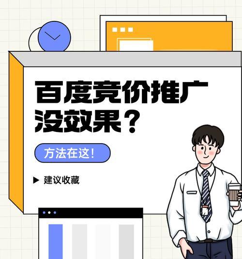 如何将百度seo关键词优化到首页？需要遵循哪些步骤？