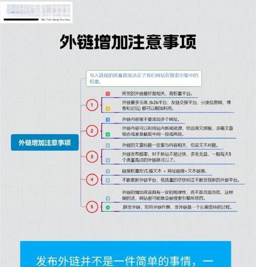 SEO优化如何才能提升网站权重？有效策略有哪些？