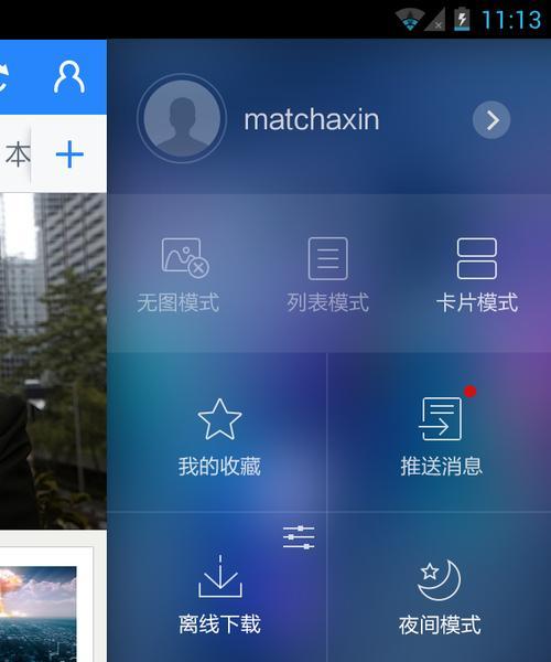 百度手机端排名如何优化？提升移动SEO的策略是什么？