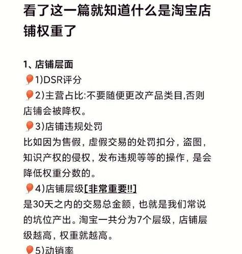 新网站如何快速提升权重？SEO优化的五个关键步骤是什么？