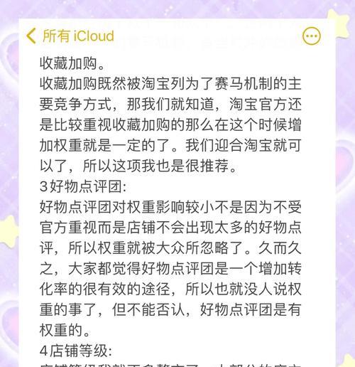 新网站如何快速提升权重？SEO优化的五个关键步骤是什么？