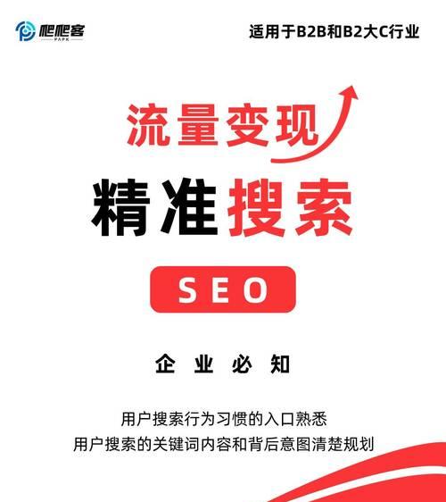 网站如何做好搜索引擎内容优化？有哪些有效方法？