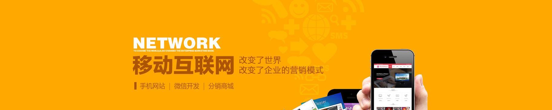 手机网站怎么优化？优化手机网站的常见问题有哪些？
