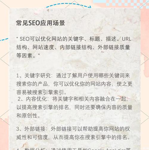网站排名一直掉的原因是什么？如何有效提升网站排名？