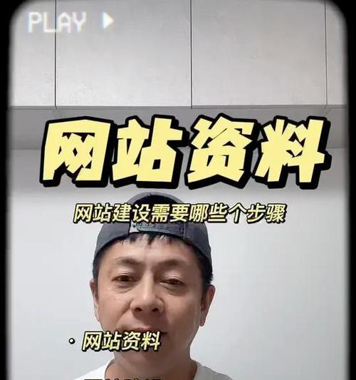 网站建设应满足哪些要求以提升浏览体验？