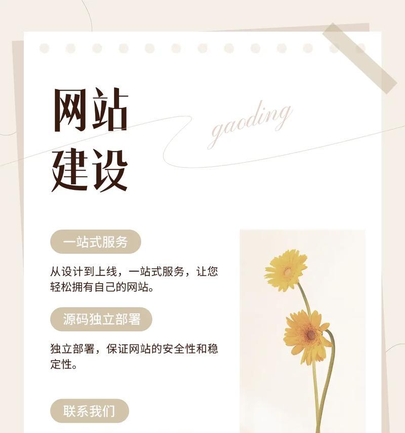 网站建设应满足哪些要求以提升浏览体验？