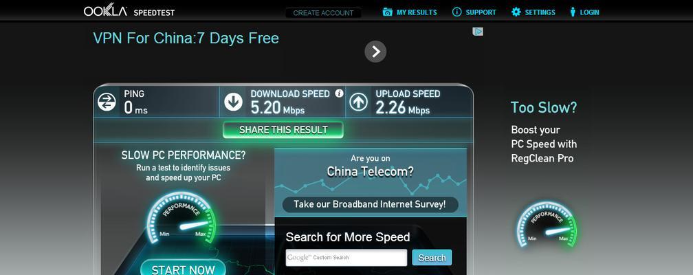 如何稳定提升Alexa网站排名？提升排名的关键策略是什么？