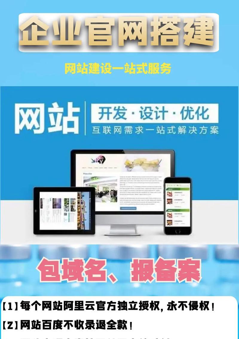 营销网站建设过程中常见问题有哪些？如何有效解决？