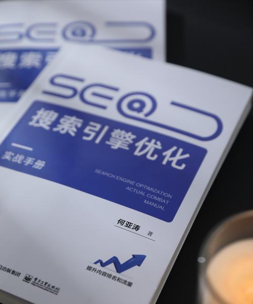 会用SEO优化精髓？如何掌握SEO优化的精髓？