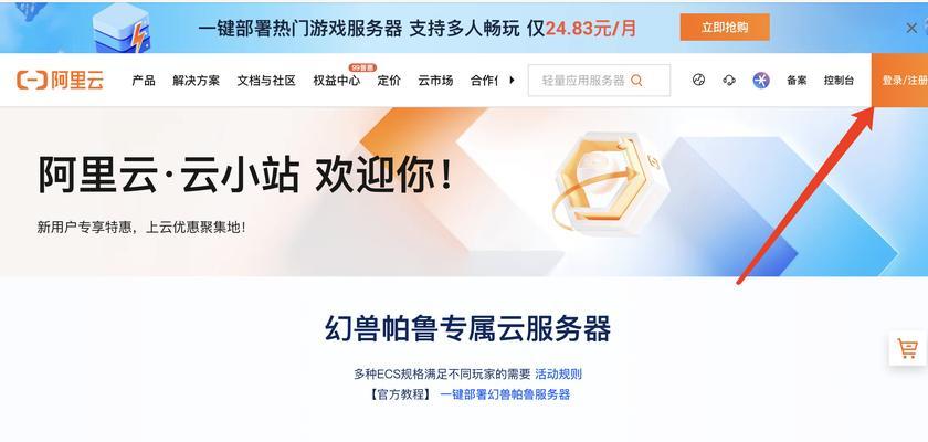 企业网站建站有什么攻略？如何打造高效能的在线平台？