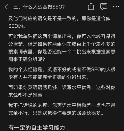 为什么很多人说SEO越来越难做了？SEO优化的难点在哪里？