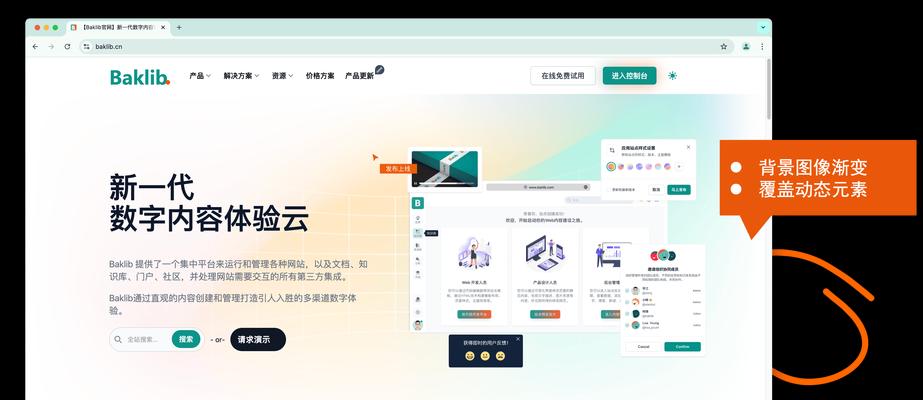 SEO代码优化包括哪些方面？如何进行有效的代码优化？