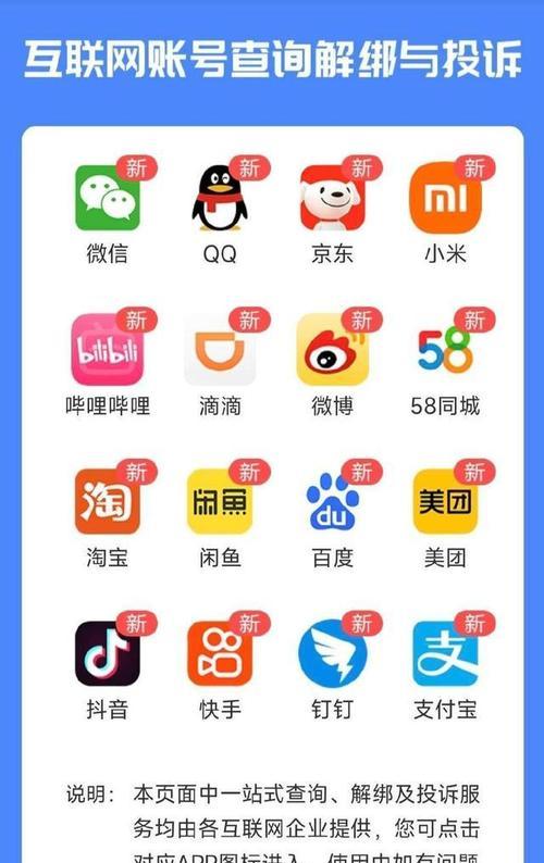 百度投诉中心如何使用？遇到问题怎么解决？