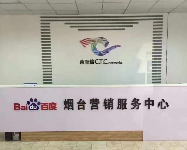 百度投诉中心如何使用？遇到问题怎么解决？